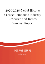 2020-2026 Global Silicone Grease Compound Industry Research and Trends Forecast Report