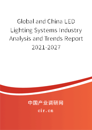 Global and China LED Lighting Systems Industry Analysis and Trends Report 2021-2027
