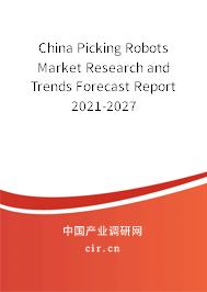 China Picking Robots Market Research and Trends Forecast Report 2021-2027