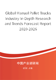 Global Manual Pallet Trucks Industry In-Depth Research and Trends Forecast Report 2020-2026