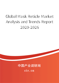 Global Mask Reticle Market Analysis and Trends Report 2020-2026