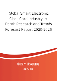 Global Smart Electronic Class Card Industry In-Depth Research and Trends Forecast Report 2020-2026
