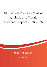 Global Soft Robotics Market Analysis and Trends Forecast Report 2020-2026