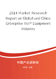 2014 Market Research Report on Global and China Enterprise VoIP Equipment Industry