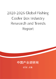 2020-2026 Global Fishing Cooler Box Industry Research and Trends Report