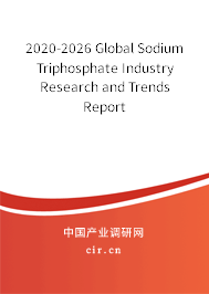 2020-2026 Global Sodium Triphosphate Industry Research and Trends Report