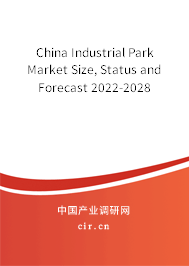 China Industrial Park Market Size, Status and Forecast 2022-2028