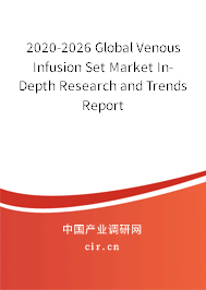 2020-2026 Global Venous Infusion Set Market In-Depth Research and Trends Report