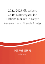 2021-2027 Global and China Nanocrystalline Ribbons Market In-Depth Research and Trends Analysis Report