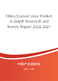China Coated Urea Market In-Depth Research and Trends Report 2021-2027