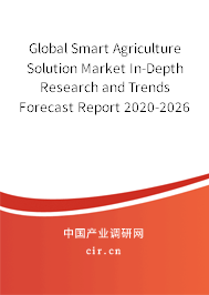 Global Smart Agriculture Solution Market In-Depth Research and Trends Forecast Report 2020-2026