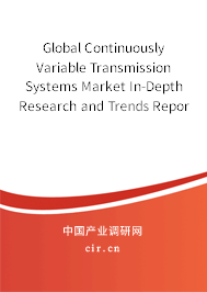 Global Continuously Variable Transmission Systems Market In-Depth Research and Trends Report 2020-2026