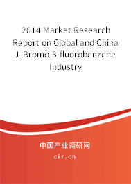 2014 Market Research Report on Global and China 1-Bromo-3-fluorobenzene Industry