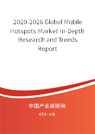 2020-2026 Global Mobile Hotspots Market In-Depth Research and Trends Report