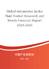 Global Automotive Brake Fluid Market Research and Trends Forecast Report 2020-2026