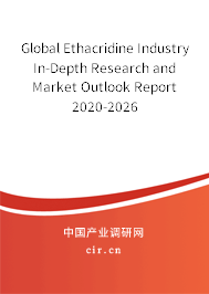 Global Ethacridine Industry In-Depth Research and Market Outlook Report 2020-2026