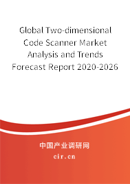 Global Two-dimensional Code Scanner Market Analysis and Trends Forecast Report 2020-2026