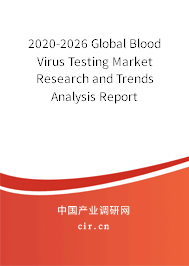 2020-2026 Global Blood Virus Testing Market Research and Trends Analysis Report