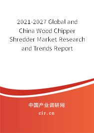 2021-2027 Global and China Wood Chipper Shredder Market Research and Trends Report
