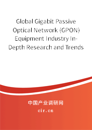 Global Gigabit Passive Optical Network (GPON) Equipment Industry In-Depth Research and Trends Forecast Report 2020-2026
