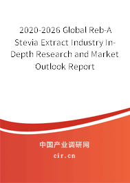 2020-2026 Global Reb-A Stevia Extract Industry In-Depth Research and Market Outlook Report