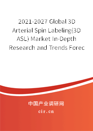 2021-2027 Global 3D Arterial Spin Labeling(3D ASL) Market In-Depth Research and Trends Forecast Report