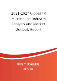 2021-2027 Global 4K Microscope Industry Analysis and Market Outlook Report