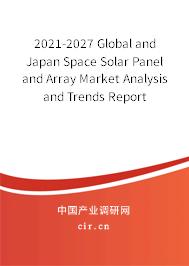 2021-2027 Global and Japan Space Solar Panel and Array Market Analysis and Trends Report