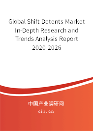 Global Shift Detents Market In-Depth Research and Trends Analysis Report 2020-2026