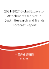 2021-2027 Global Excavator Attachments Market In-Depth Research and Trends Forecast Report