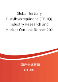 Global Tertiary Butylhydroquinone (TBHQ) Industry Research and Market Outlook Report 2020-2026