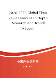 2020-2026 Global Float Valves Market In-Depth Research and Trends Report