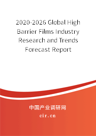 2020-2026 Global High Barrier Films Industry Research and Trends Forecast Report