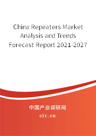 China Repeaters Market Analysis and Trends Forecast Report 2021-2027