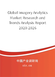 Global Imagery Analytics Market Research and Trends Analysis Report 2020-2026
