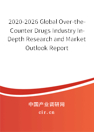 2020-2026 Global Over-the-Counter Drugs Industry In-Depth Research and Market Outlook Report