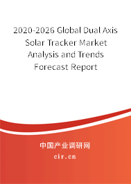 2020-2026 Global Dual Axis Solar Tracker Market Analysis and Trends Forecast Report