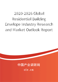 2020-2026 Global Residential Building Envelope Industry Research and Market Outlook Report