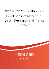 2021-2027 China Ultrasonic Level Sensors Market In-Depth Research and Trends Report