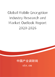 Global Mobile Encryption Industry Research and Market Outlook Report 2020-2026