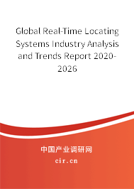Global Real-Time Locating Systems Industry Analysis and Trends Report 2020-2026