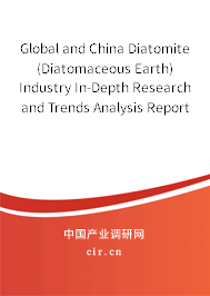 Global and China Diatomite (Diatomaceous Earth) Industry In-Depth Research and Trends Analysis Report 2021-2026