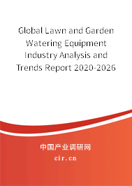 Global Lawn and Garden Watering Equipment Industry Analysis and Trends Report 2020-2026