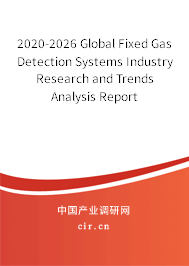 2020-2026 Global Fixed Gas Detection Systems Industry Research and Trends Analysis Report