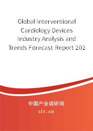 Global Interventional Cardiology Devices Industry Analysis and Trends Forecast Report 2020-2026