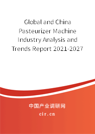 Global and China Pasteurizer Machine Industry Analysis and Trends Report 2021-2027