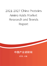 2021-2027 China Proteins Amino Acids Market Research and Trends Report