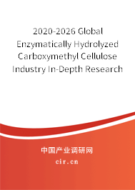 2020-2026 Global Enzymatically Hydrolyzed Carboxymethyl Cellulose Industry In-Depth Research and Trends Report