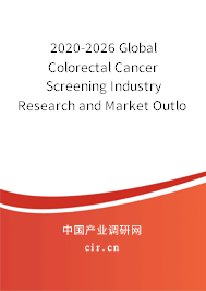 2020-2026 Global Colorectal Cancer Screening Industry Research and Market Outlook Report