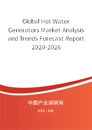 Global Hot Water Generators Market Analysis and Trends Forecast Report 2020-2026